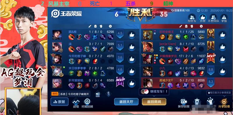 王者荣耀梦泪韩信出装和铭文有哪些推荐?如何提升游戏胜率? 王者荣耀梦泪韩信出装和铭文有哪些推荐?如何提升游戏胜率?