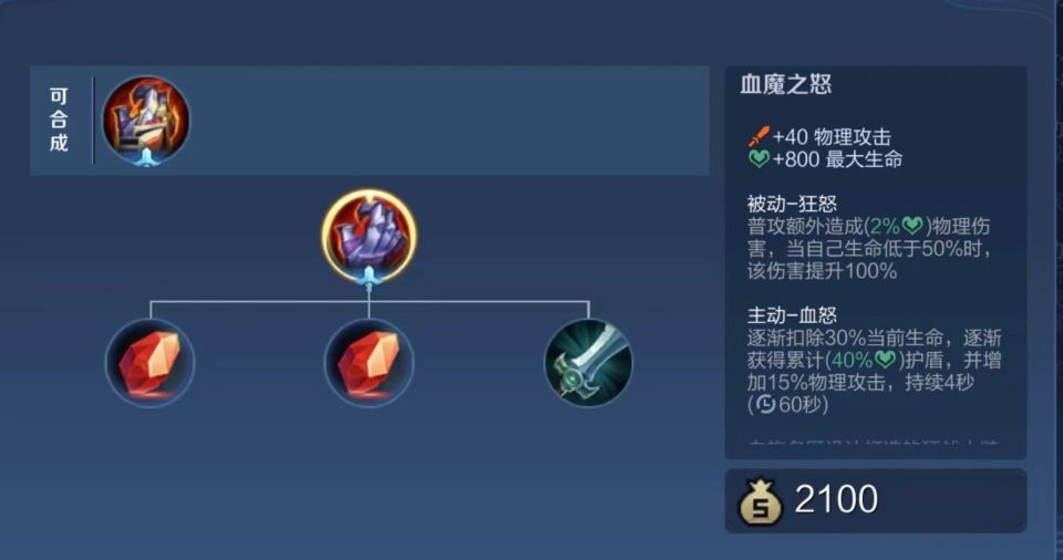 云缨打野出装推荐有哪些?如何选择适合的装备? 云缨打野出装推荐有哪些?如何选择适合的装备?