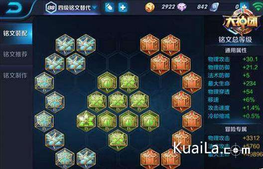 韩信最强出装和铭文是什么?如何选择最优搭配? 韩信最强出装和铭文是什么?如何选择最优搭配?