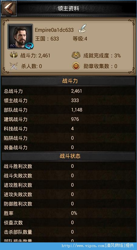 出装顺序对游戏胜率有什么影响？如何优化出装顺序提升战斗力？