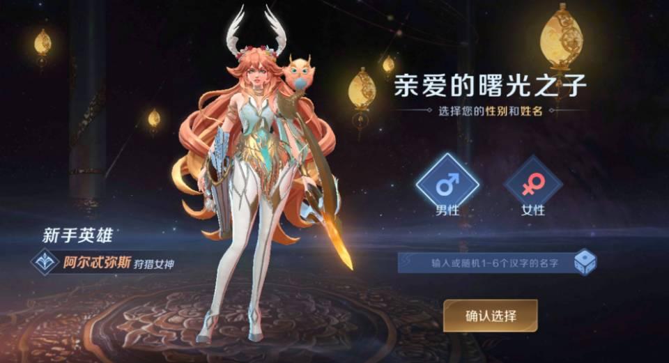 LOL新手教程推荐哪些英雄?适合新手的英雄有哪些?