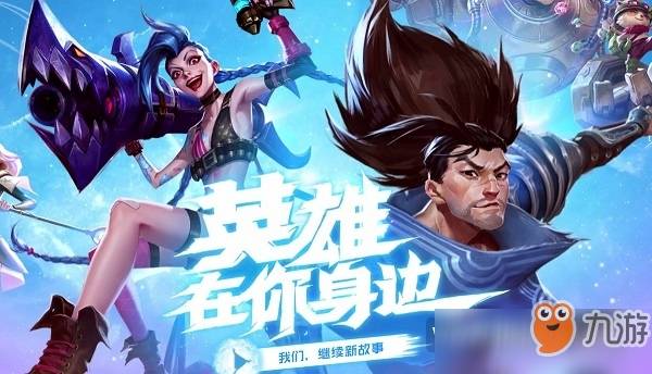 LOL手游最强AD是谁?如何选择最强AD英雄?