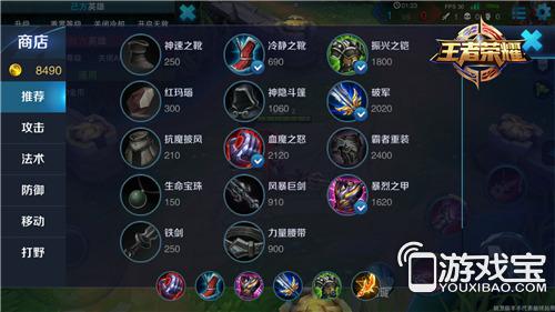 S26吕布小件出装细节有哪些？如何选择最优装备？
