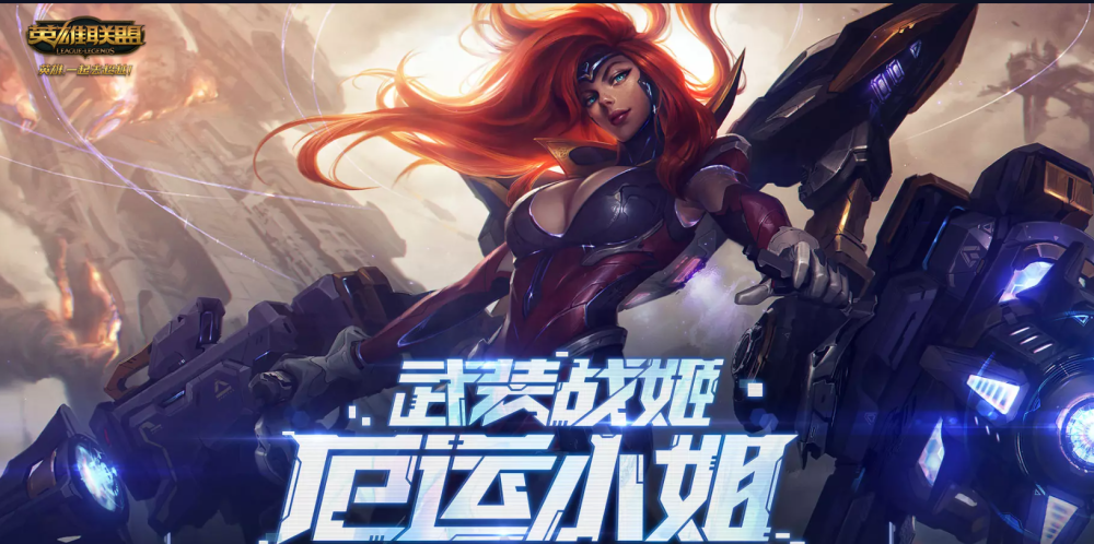 英雄联盟厄运最新出装推荐是什么?如何选择最佳装备? 英雄联盟厄运最新出装推荐是什么?如何选择最佳装备?