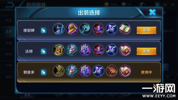 王昭君最强出装顺序是什么？如何选择最佳装备？