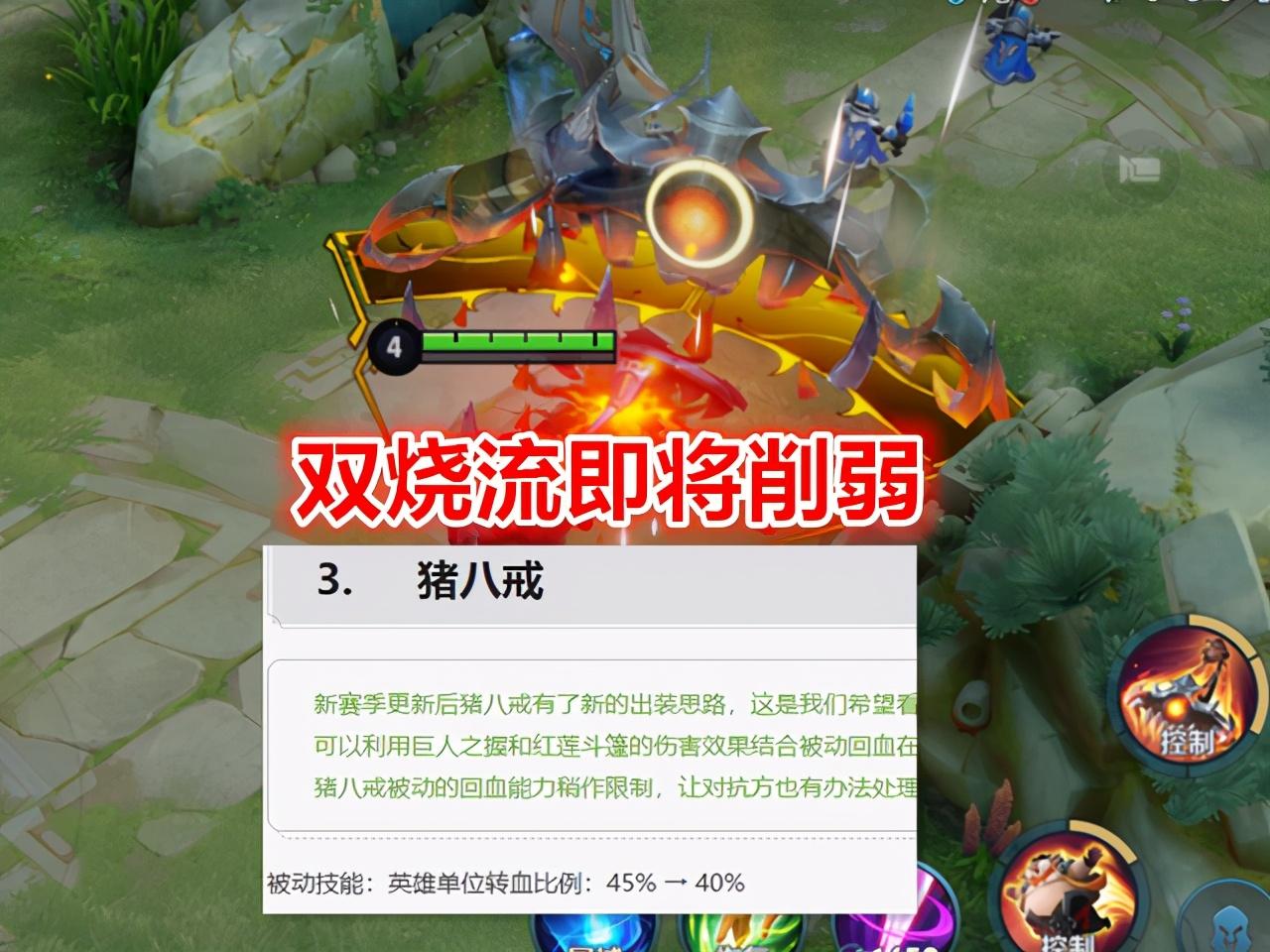 国服第一铠如何出装？打野技巧有哪些？