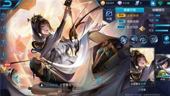 上官婉儿爆炸伤害出装推荐与玩法解析