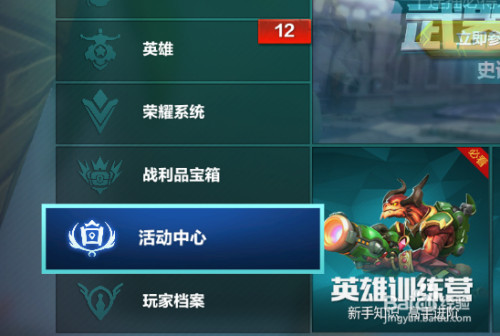 Dota1金钱秘籍有哪些？如何快速获取游戏内金币？