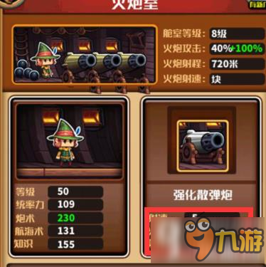 上单鳄鱼手游出装推荐有哪些？如何选择最佳装备？