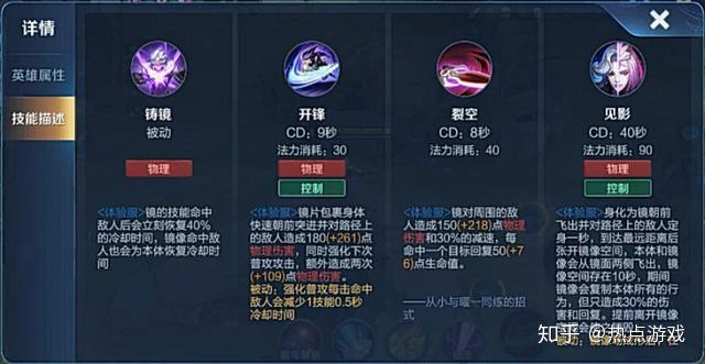 王者荣耀镜的最佳出装是什么?如何选择适合的装备? 王者荣耀镜的最佳出装是什么?如何选择适合的装备?