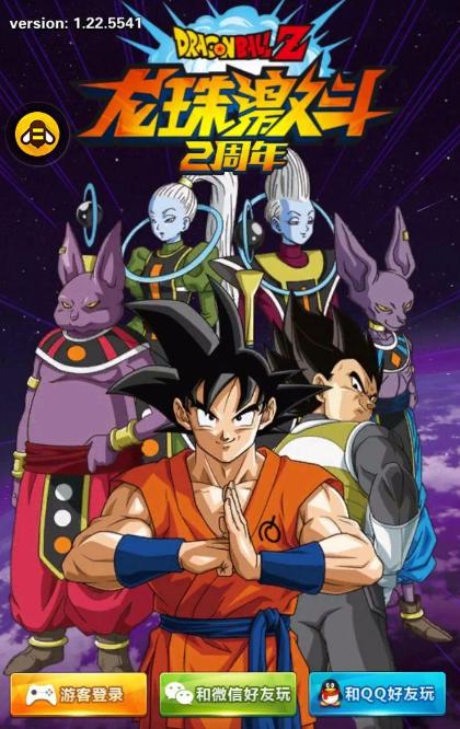 龙珠激斗16如何获取秘籍技巧?揭秘最新秘籍攻略有哪些? - 易游